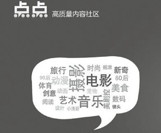 清明節，祭奠那些已