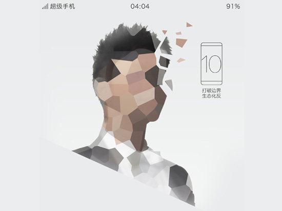 發(fā)布倒計(jì)時(shí)10天，樂(lè)視手機(jī)大玩填字游戲！