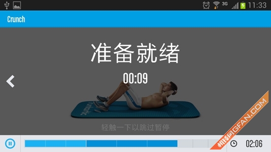 春天不減肥夏天徒傷悲！五款減肥應用推薦