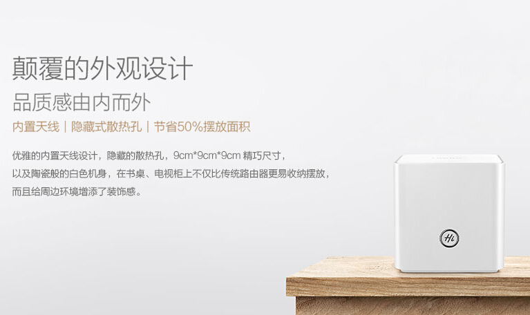  華為兩新品今日開售，188元榮耀路由火拼小米！