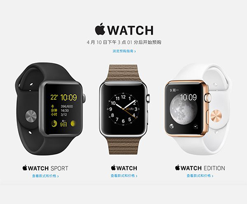 不要搶，蘋果Apple Watch每人一塊