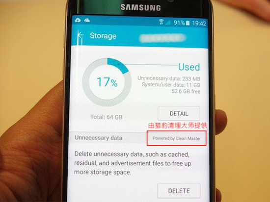 有所不知，三星S6自帶系統清理由獵豹提供