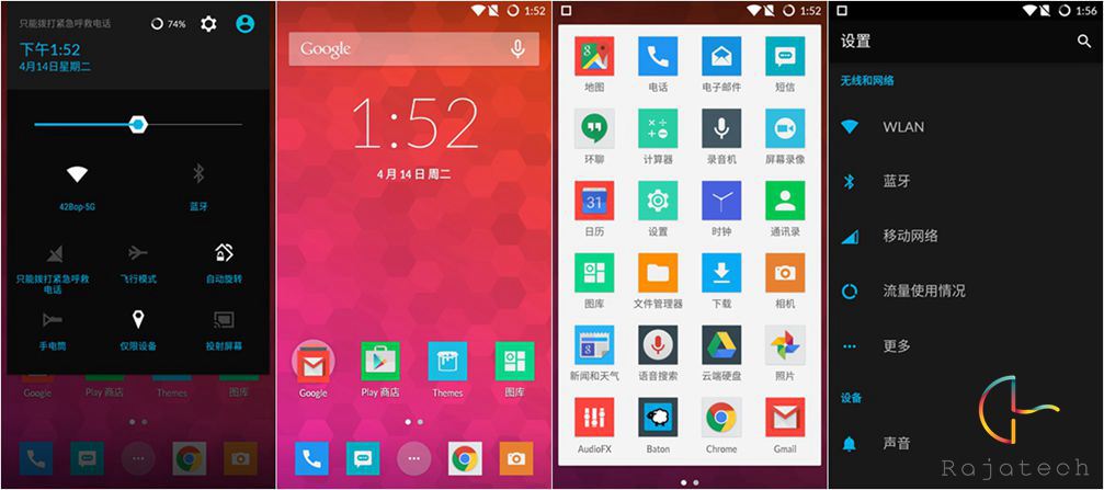要稱“系統(tǒng)”為時尚早，一加刷Cyanogen OS 12體驗