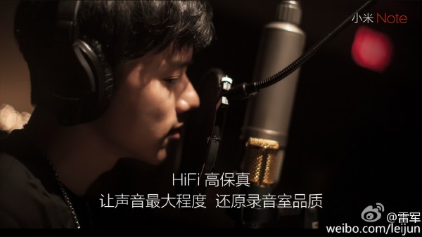 小米與張杰聯(lián)合推出小米Note黑色紀念版