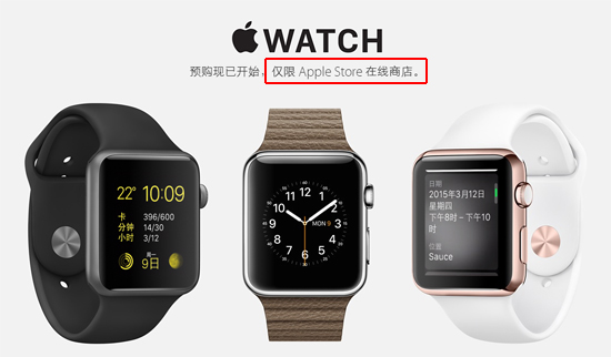 Apple Watch火出翔，6月前哪都難買到