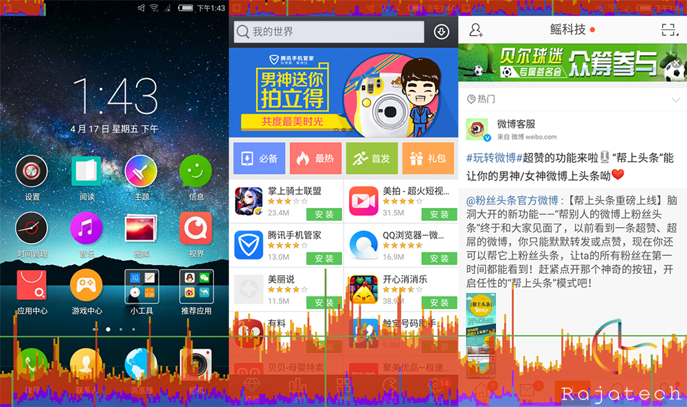 延續強勁拍攝功能，nubia Z9 mini體驗