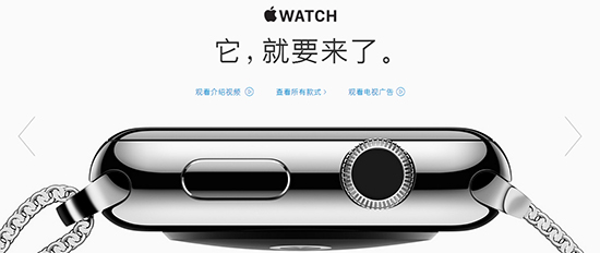 噩耗！Apple Watch難產(chǎn)推遲至5-6月發(fā)貨