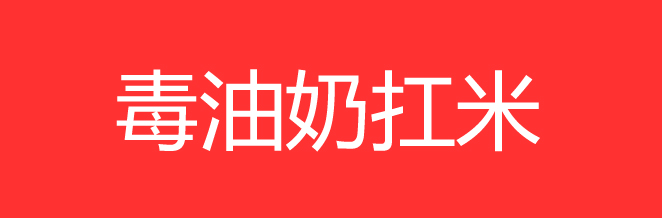 雷軍和馬云之間差了100個劉強東，科技大佬英語哪家強？
