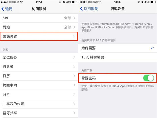 一看嚇一跳！玩轉蘋果IOS8.3的正確方式