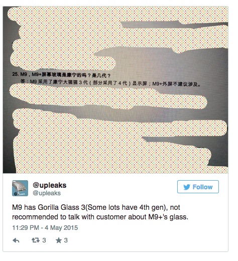 坑爹！僅部分HTC M9采用康寧第四代玻璃？
