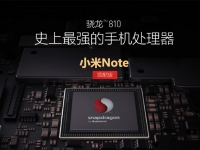 執迷不悟？小米5/5 Plus將采用驍龍820