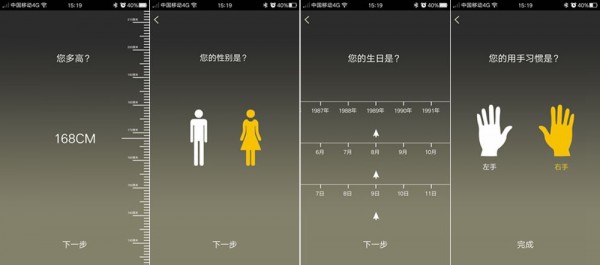 USENSE羽毛球傳感器體驗 小巧輕盈數(shù)據(jù)翔實