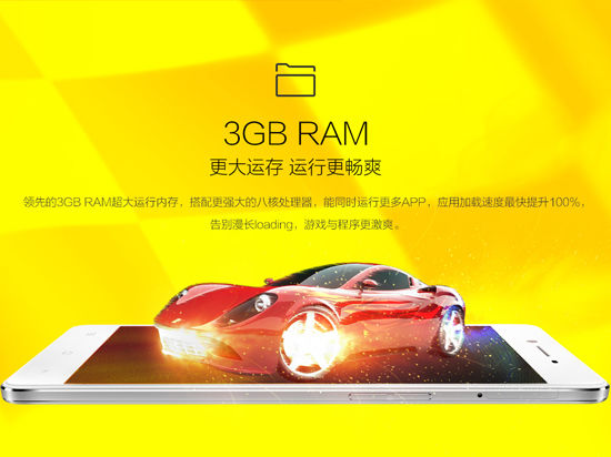 全金屬&2.5D屏 OPPO R7搶在發(fā)布前預(yù)約！
