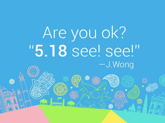 魅族印度新動向，5月18來see!see!