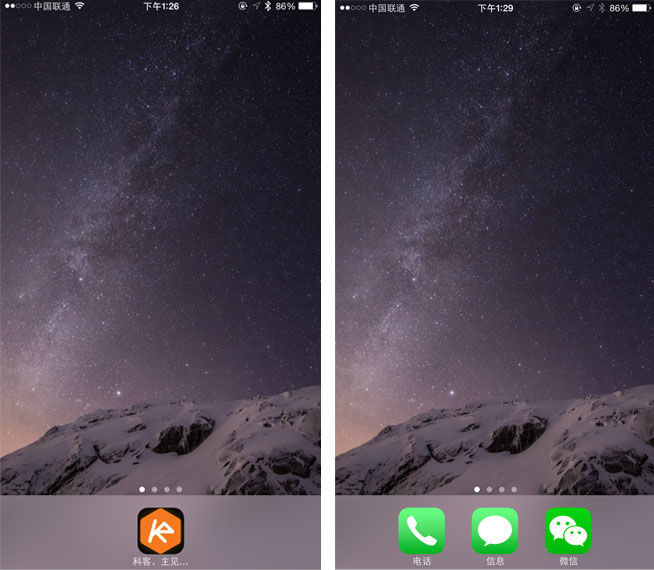 幾個有趣的iPhone使用技巧，屏幕能變黑白你知道嗎？