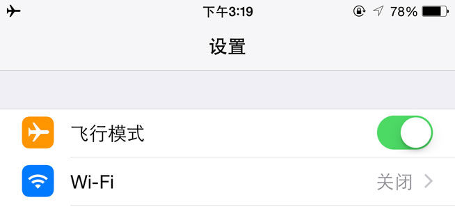 幾個有趣的iPhone使用技巧，屏幕能變黑白你知道嗎？