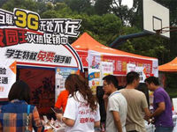 網速慢收費貴，何時才能幫校園網提提速？