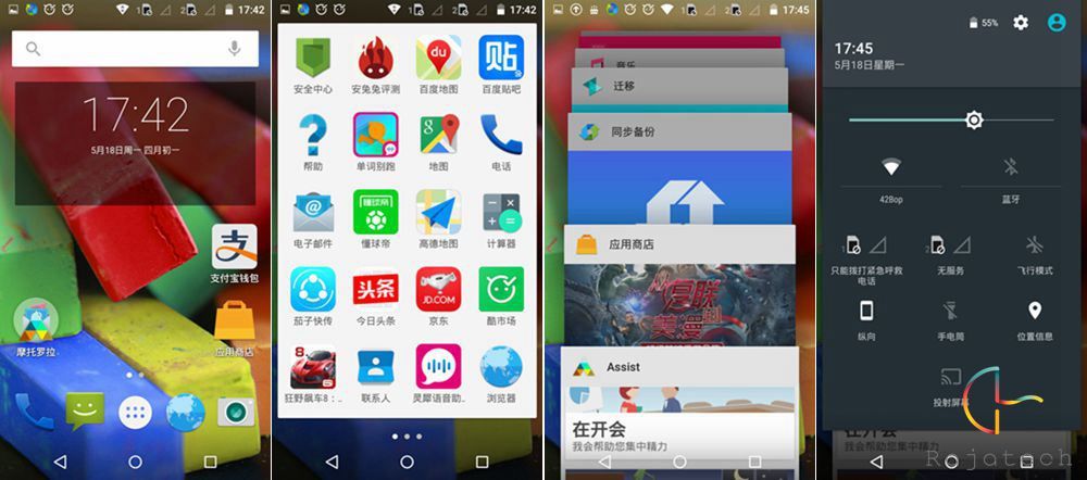 國行Moto G體驗：原生安卓5.0情懷千元機(jī)