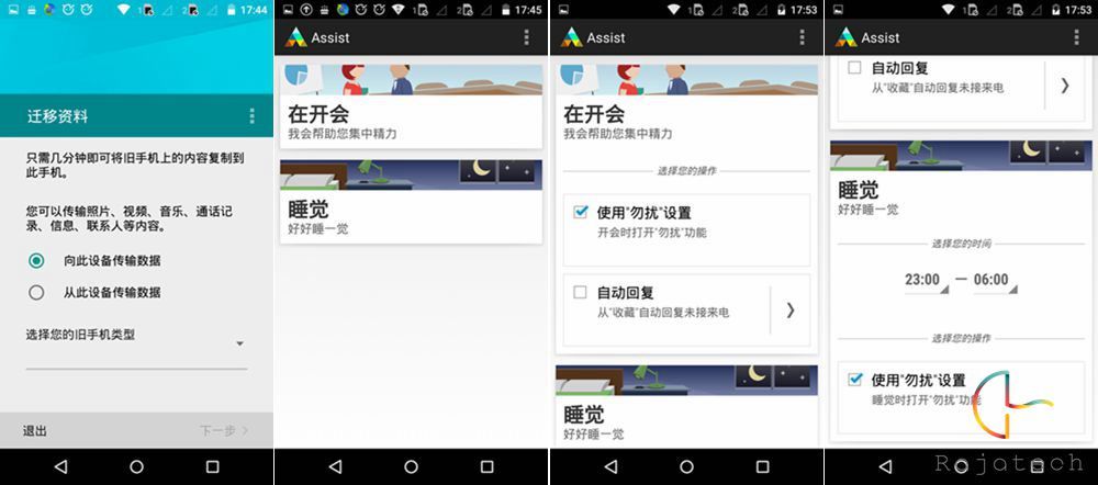 國行Moto G體驗：原生安卓5.0情懷千元機(jī)