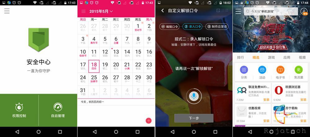 國行Moto G體驗：原生安卓5.0情懷千元機(jī)