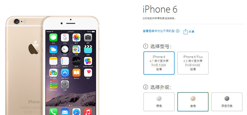 庫克叫大家買新·蘋果四件套了，集齊一套要多少錢？