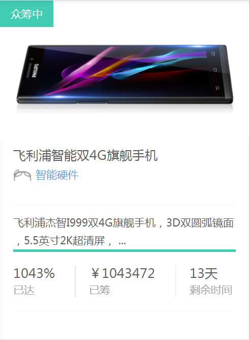 致敬經典！待機王能否再續經典傳奇？