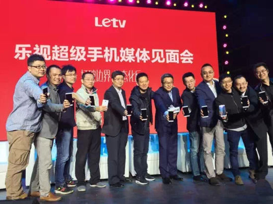 3億美金太少！樂視手機首輪融資不止這個數