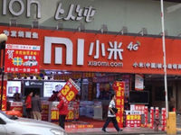 山寨專賣店：小米“專賣店”賣山寨機！