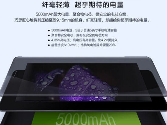 手機(jī)續(xù)航差，真的是廠商的問題嗎？