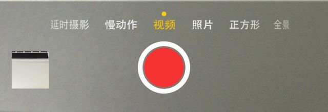 前方高能！真正發揮iPhone6的超清視頻拍攝效果！
