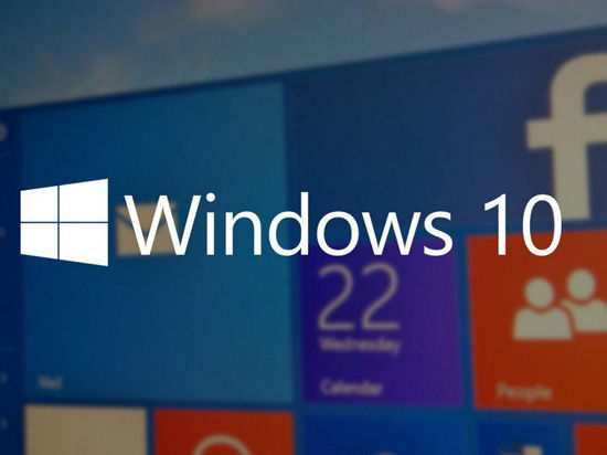 運(yùn)行Windows 10 這些配置需求你滿(mǎn)足嗎?