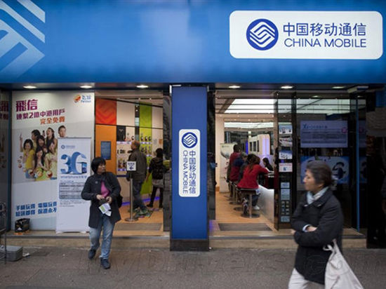 4G彪悍！中國移動成世界第一大電信公司