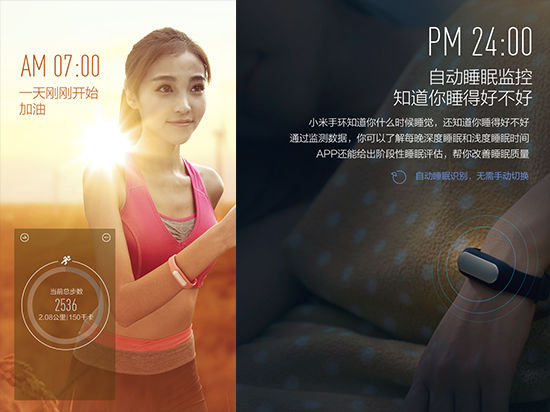 小米太瘋狂了：手環銷量世界第二