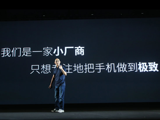 忘本了？談魅族的妥協(xié)與堅(jiān)持