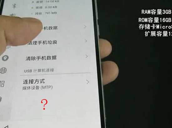 視頻  | 搶閘了 魅族MX5真機上手曝光