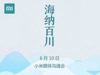 小米新品：找片神器！
