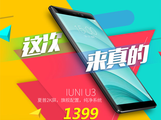 手機(jī)品牌愛分家 “獨(dú)立單干”誰最強(qiáng)？
