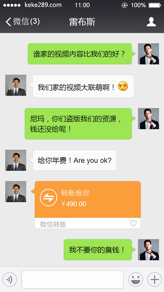 小米樂視互掐升級，結局你猜到了嗎？