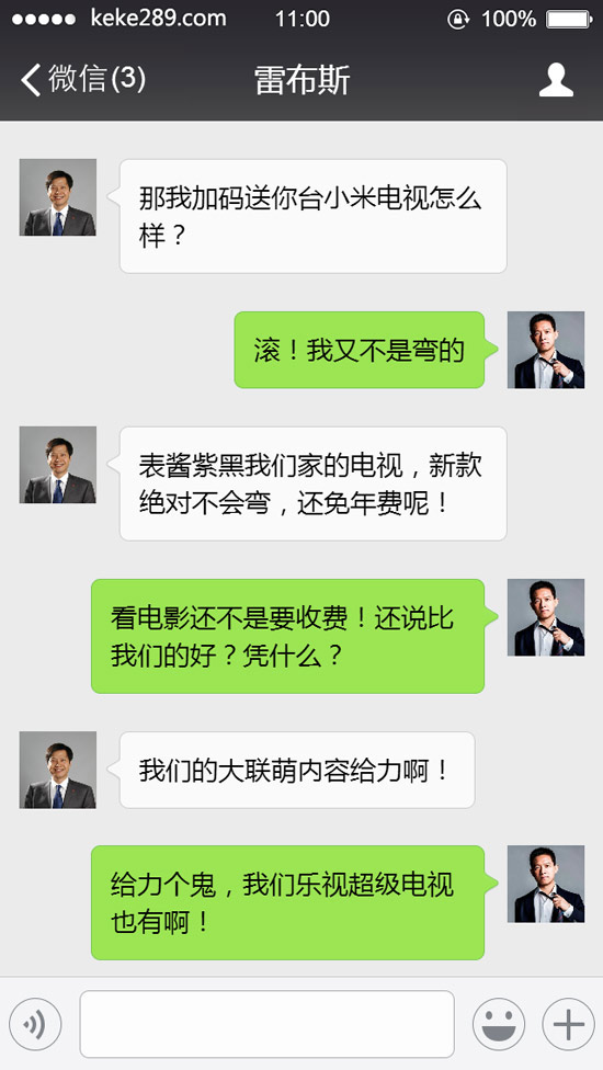 小米樂視互掐升級，結局你猜到了嗎？