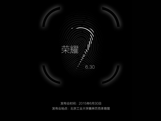 旗艦大戰(zhàn)在即，華為魅族月底扎堆發(fā)新機