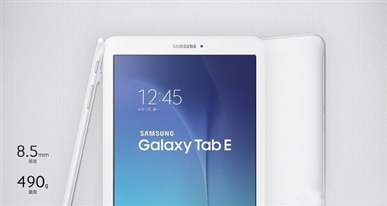 三星新平板Galaxy Tab E：性能不太樂觀啊！