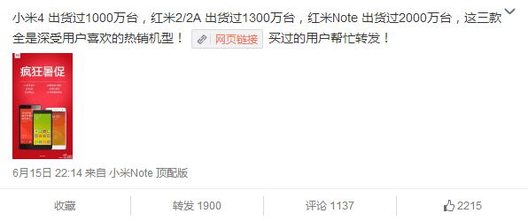 小米樂視360：是三國殺還是斗地主？