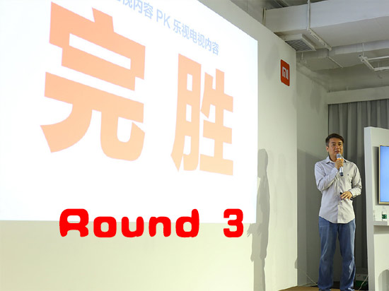 友商撕逼全過(guò)程！樂(lè)視回贈(zèng)小米 你就是個(gè)笑柄