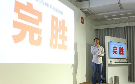 小米再度回應樂視 這應該就是大結局了吧？