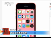 京東笑了，終于證明自己是蘋果授權經銷商