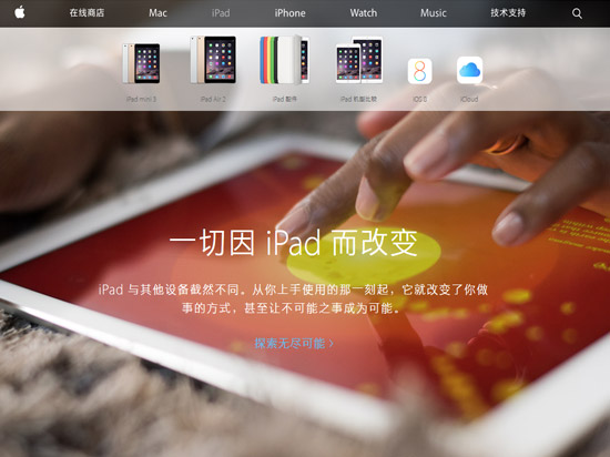 山寨還是官網？iPhone用戶你分清楚了嗎？