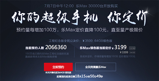 6·18盤點 | 小米自黑 錘子特價 魅藍第一，然而并沒有什么用