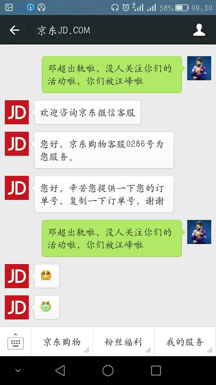 6·18盤點 | 小米自黑 錘子特價 魅藍第一，然而并沒有什么用
