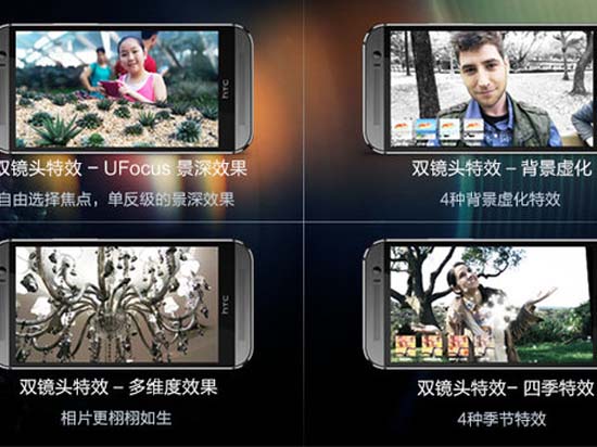 HTC推新機上架 是改進還是另有原因？