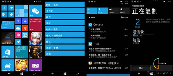 做獨(dú)特的1% Lumia 640/640XL體驗